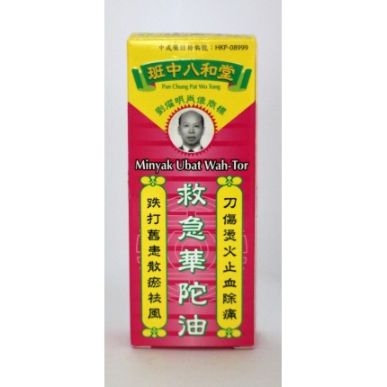 班中八和堂救急華陀油 50ml